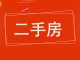 金第城